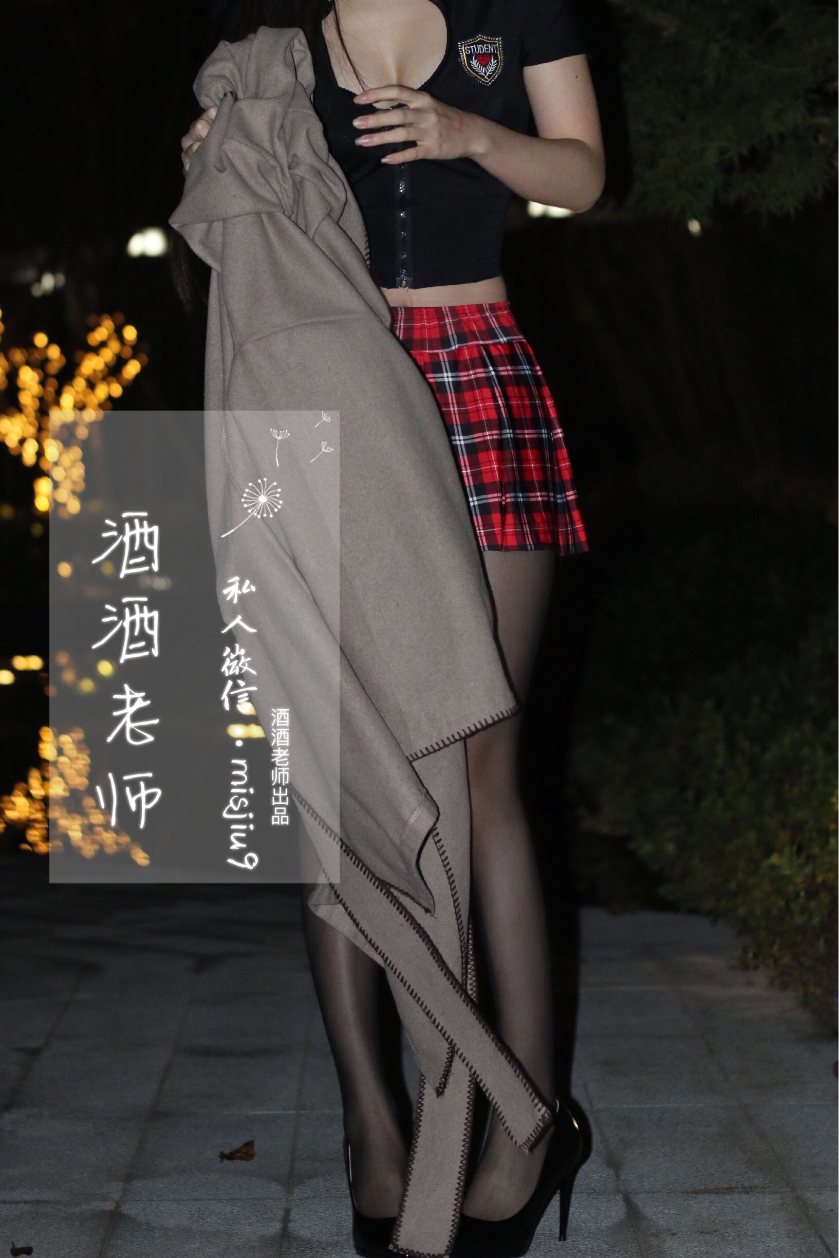 [福利COS] 酒酒老师 - 英伦短裙与黑丝高跟第17张