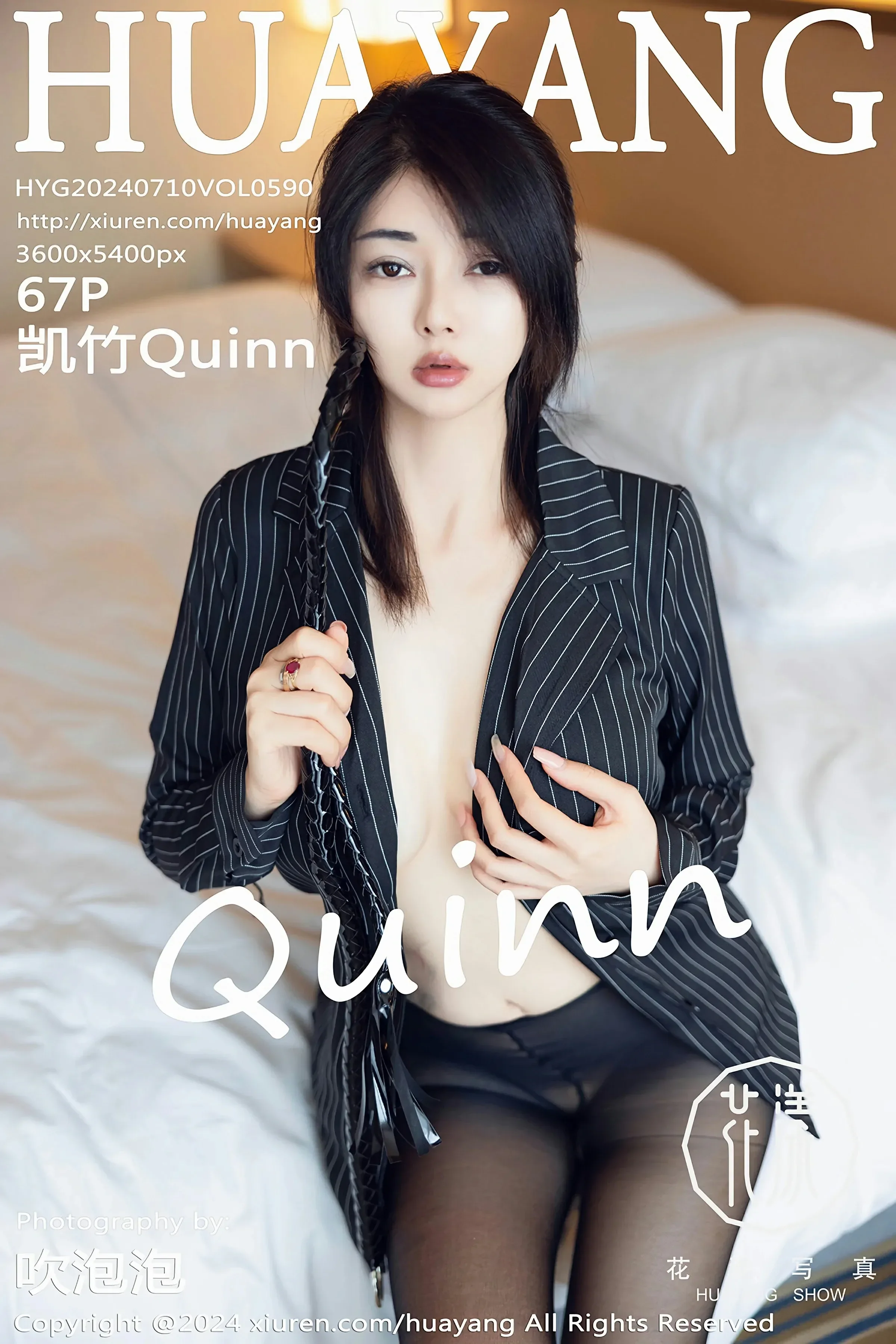  HuaYang花漾 VOL.590 凯竹Quinn [67P]第1张