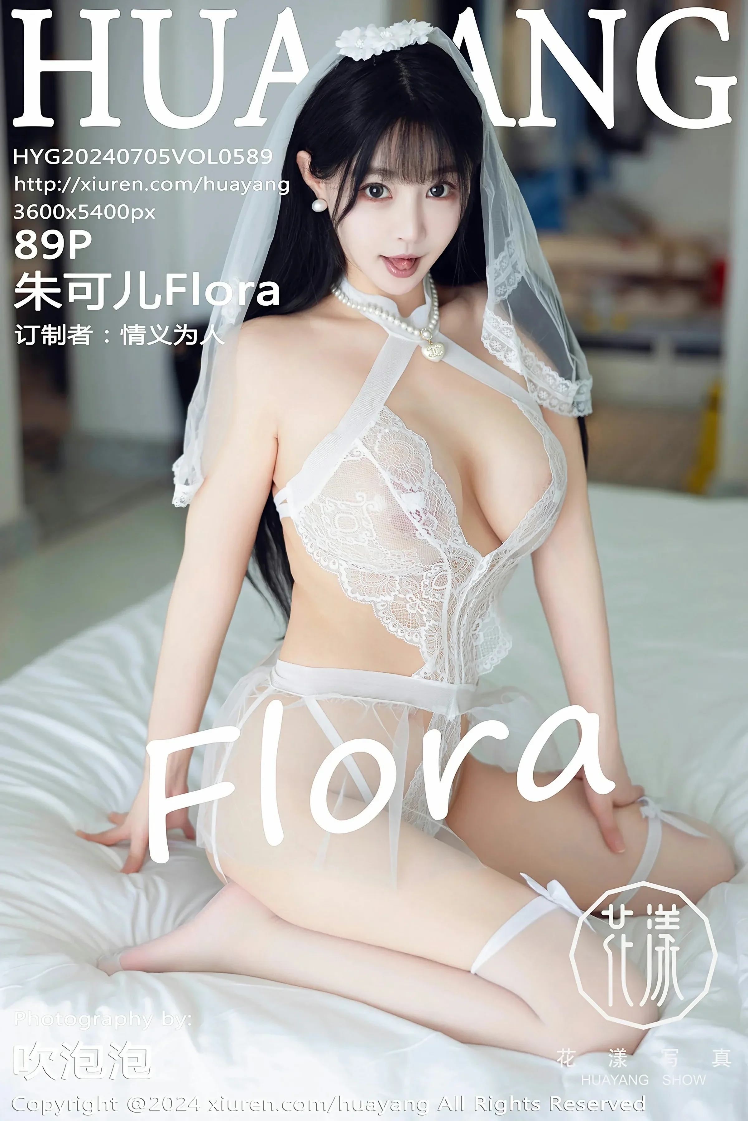  HuaYang花漾 VOL.589 朱可儿Flora [89P]第1张