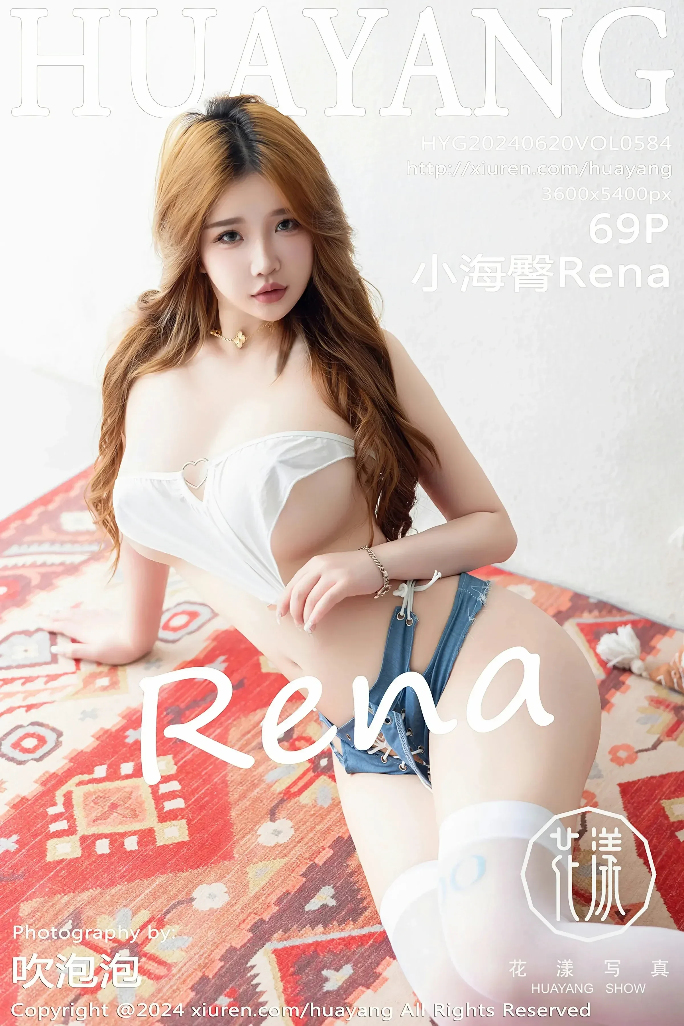  HuaYang花漾 VOL.584 小海臀Rena [69P]第1张