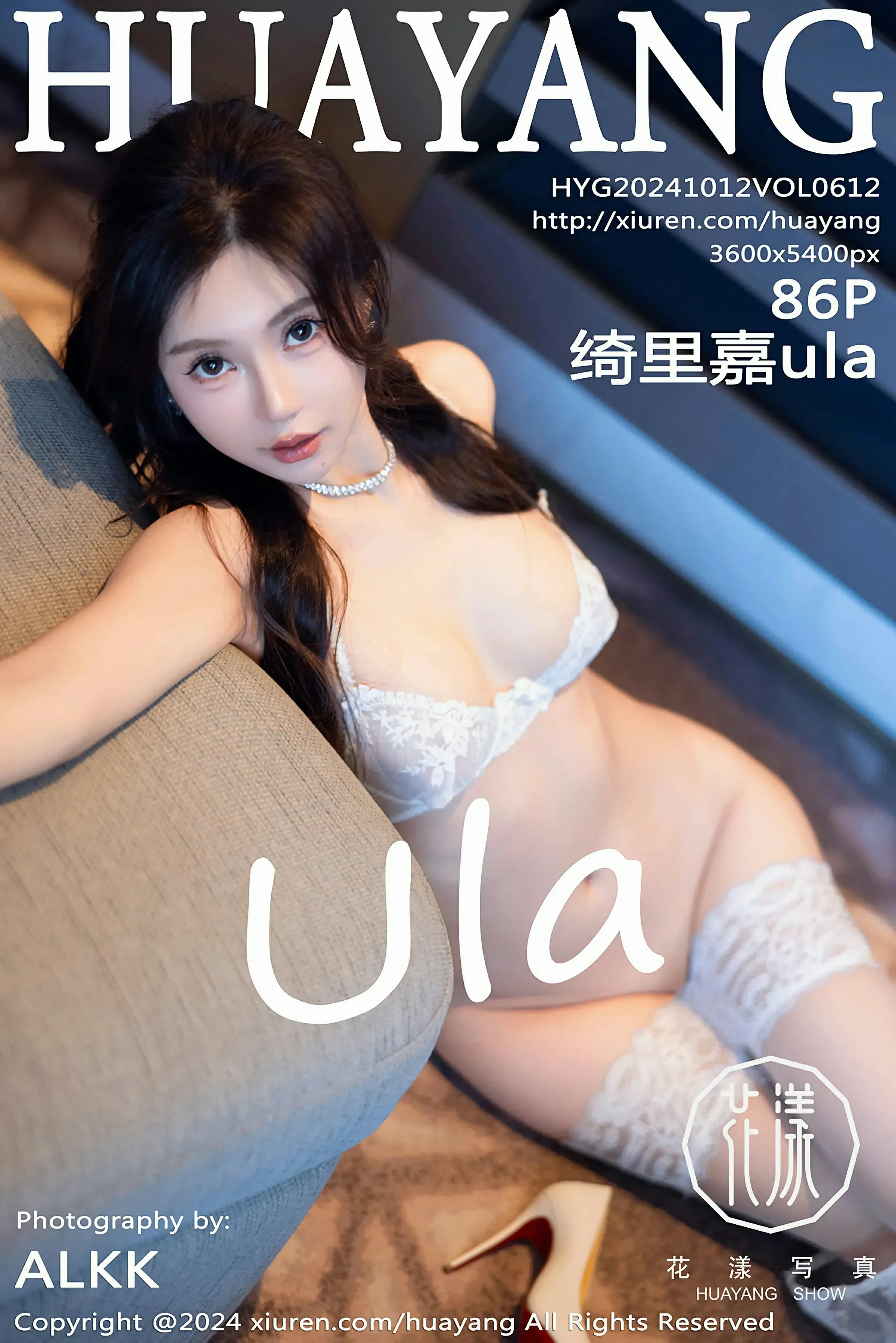  HuaYang花漾 VOL.612 绮里嘉ula [86P]第1张