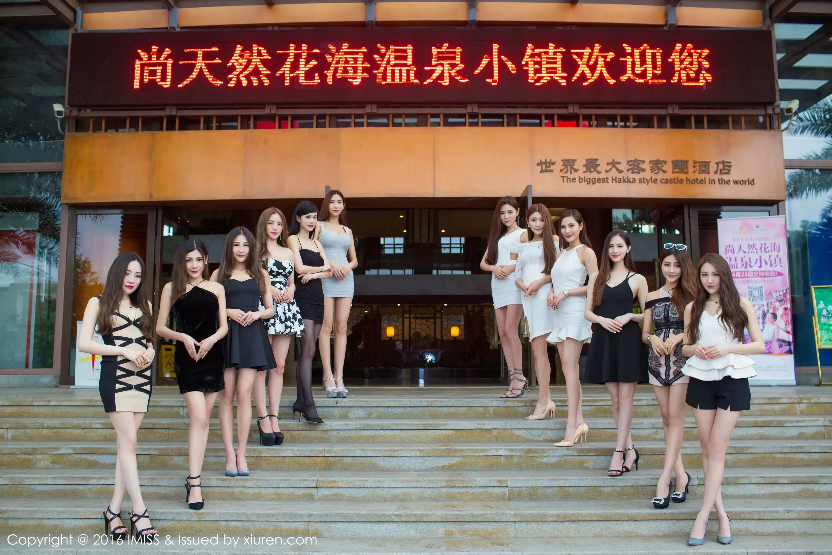  爱蜜社IMiss Vol.143 SISY思、Panadol雅、刘奕宁、LalaBaby啦啦等十二位模特合集第14张
