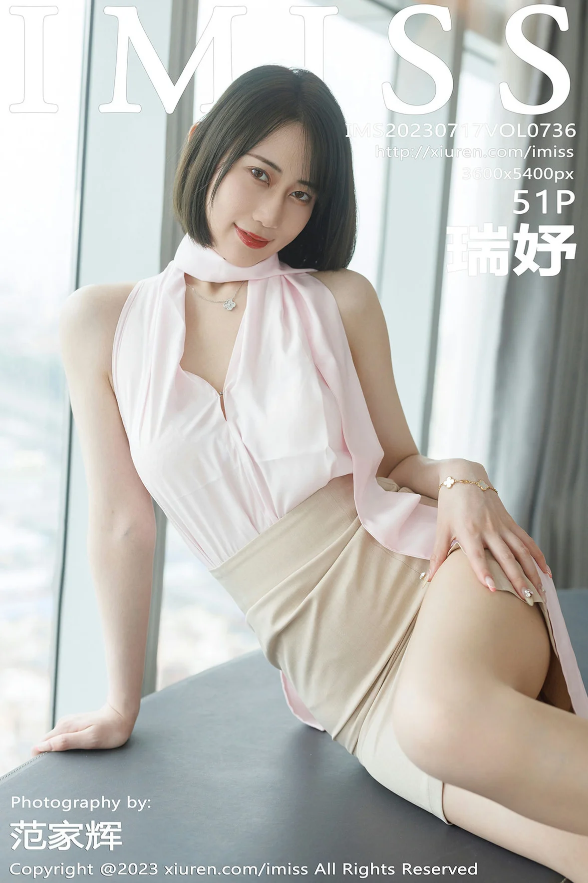  爱蜜社 Vol.736 瑞妤 清纯甜美性感写真 [52P]第18张
