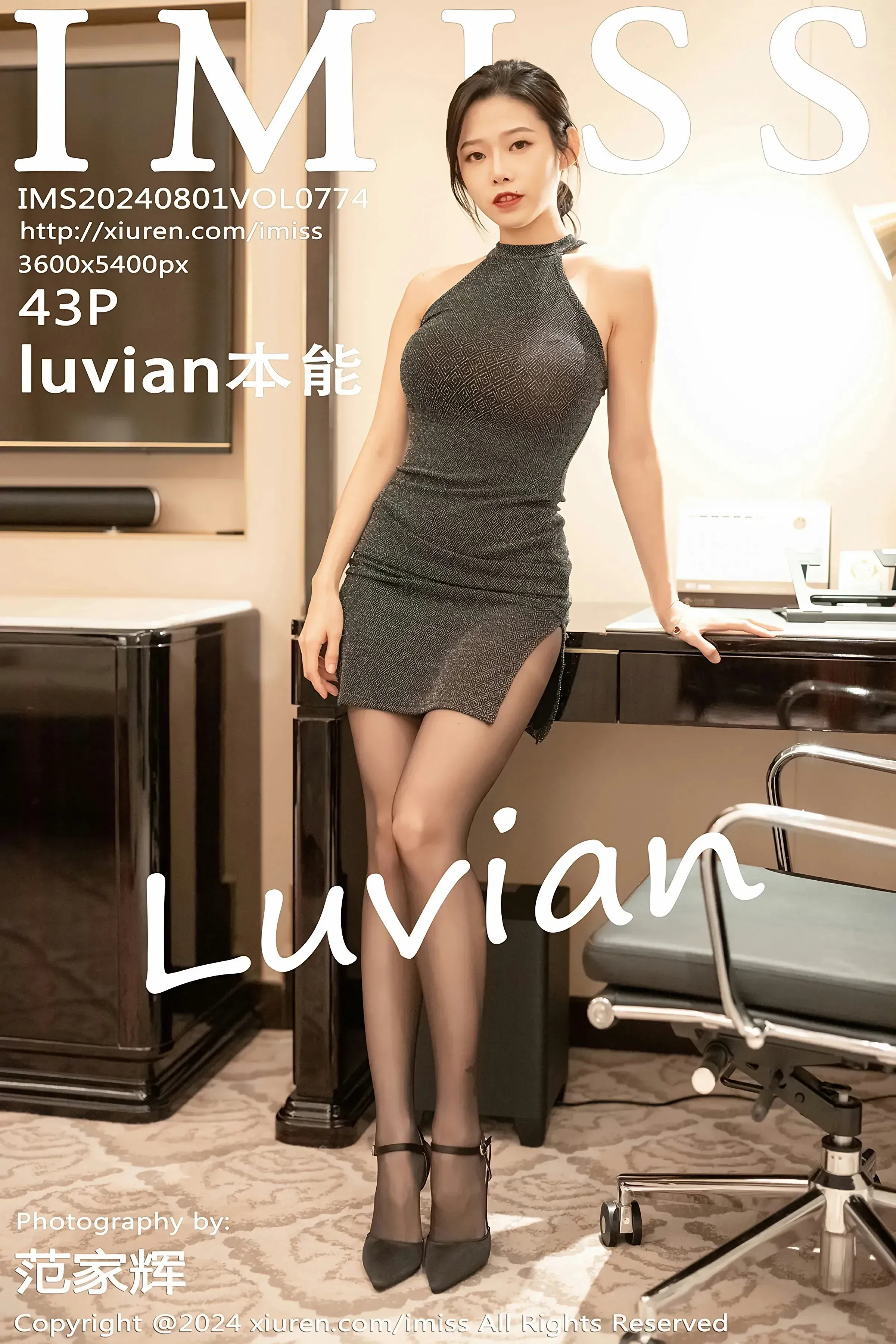  爱蜜社 VOL.774 luvian本能 [43P]第1张