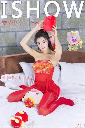 [ISHOW爱秀]NO.188 周佳妮Janiee 红色透视抹胸裙加红色丝袜美腿性感私房写真集