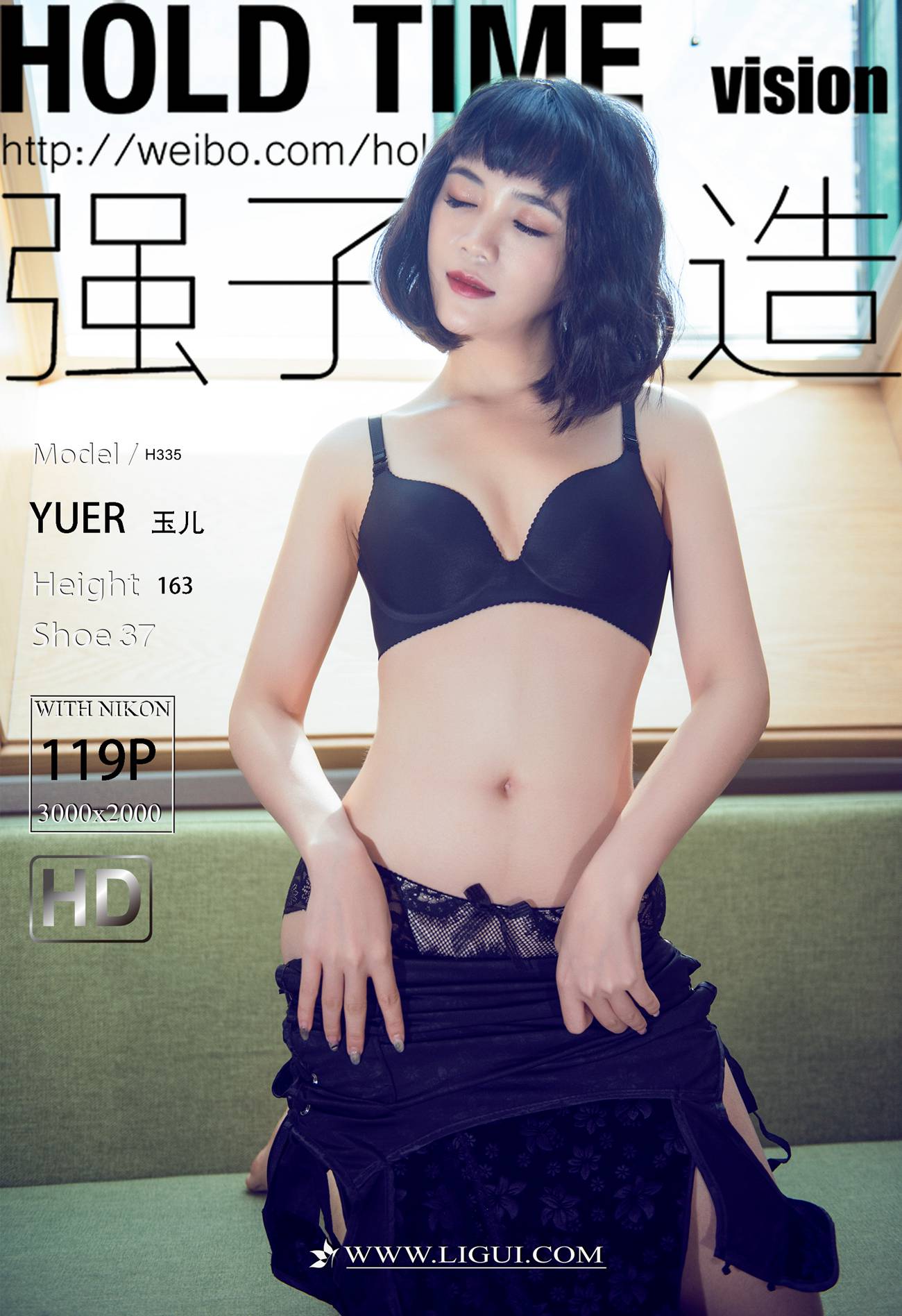 [Ligui丽柜]2022.04.13《惬意的玉足》玉儿第31张