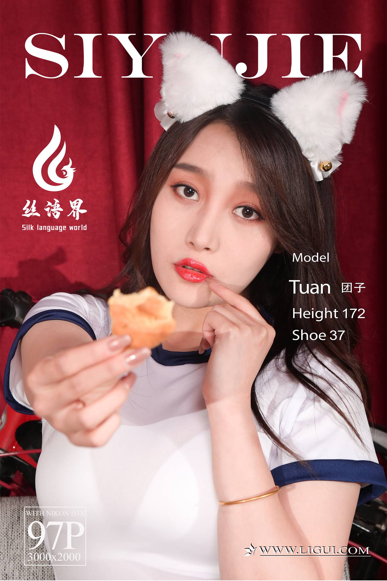 [Ligui丽柜]2021.07.27 《夏天的佑惑》团子[96+1P]第5张