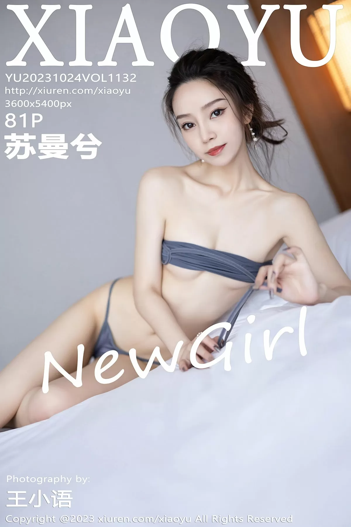  语画界 VOL.1132 苏曼兮 [81P]第28张