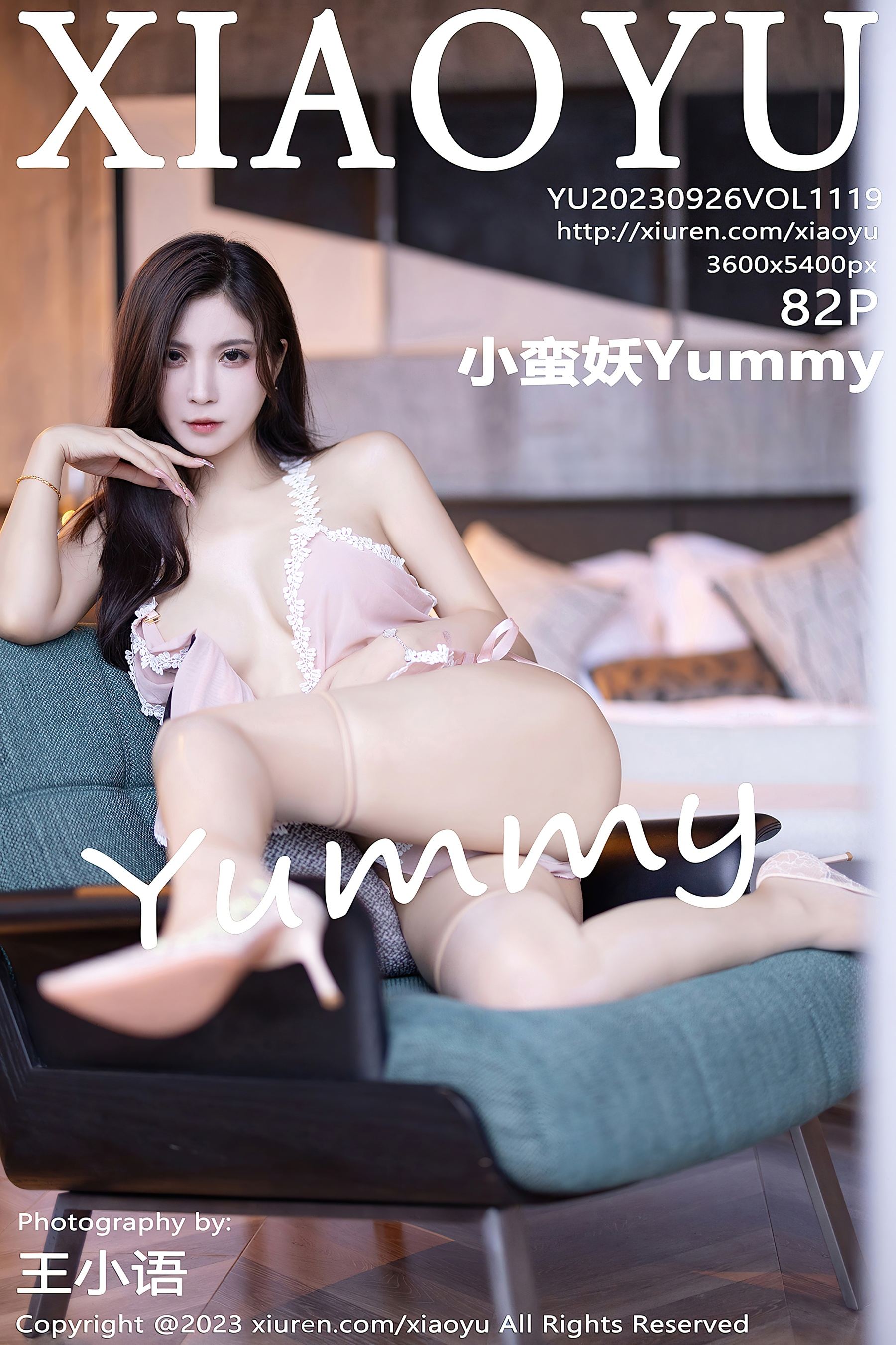 语画界 VOL.1119 小蛮妖Yummy 长裙美腿第23张