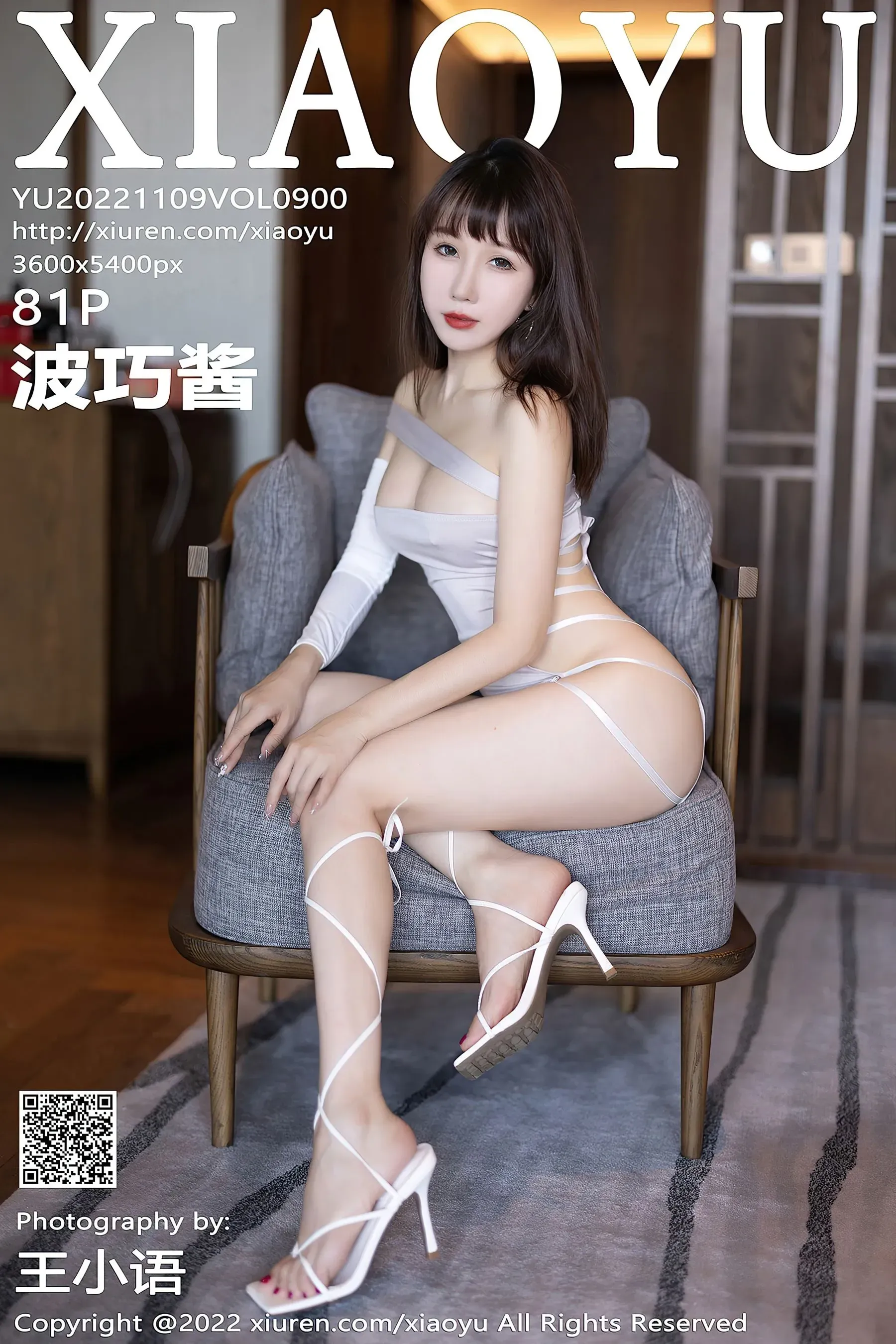  语画界 VOL.900 波巧酱 妩媚美腿第19张
