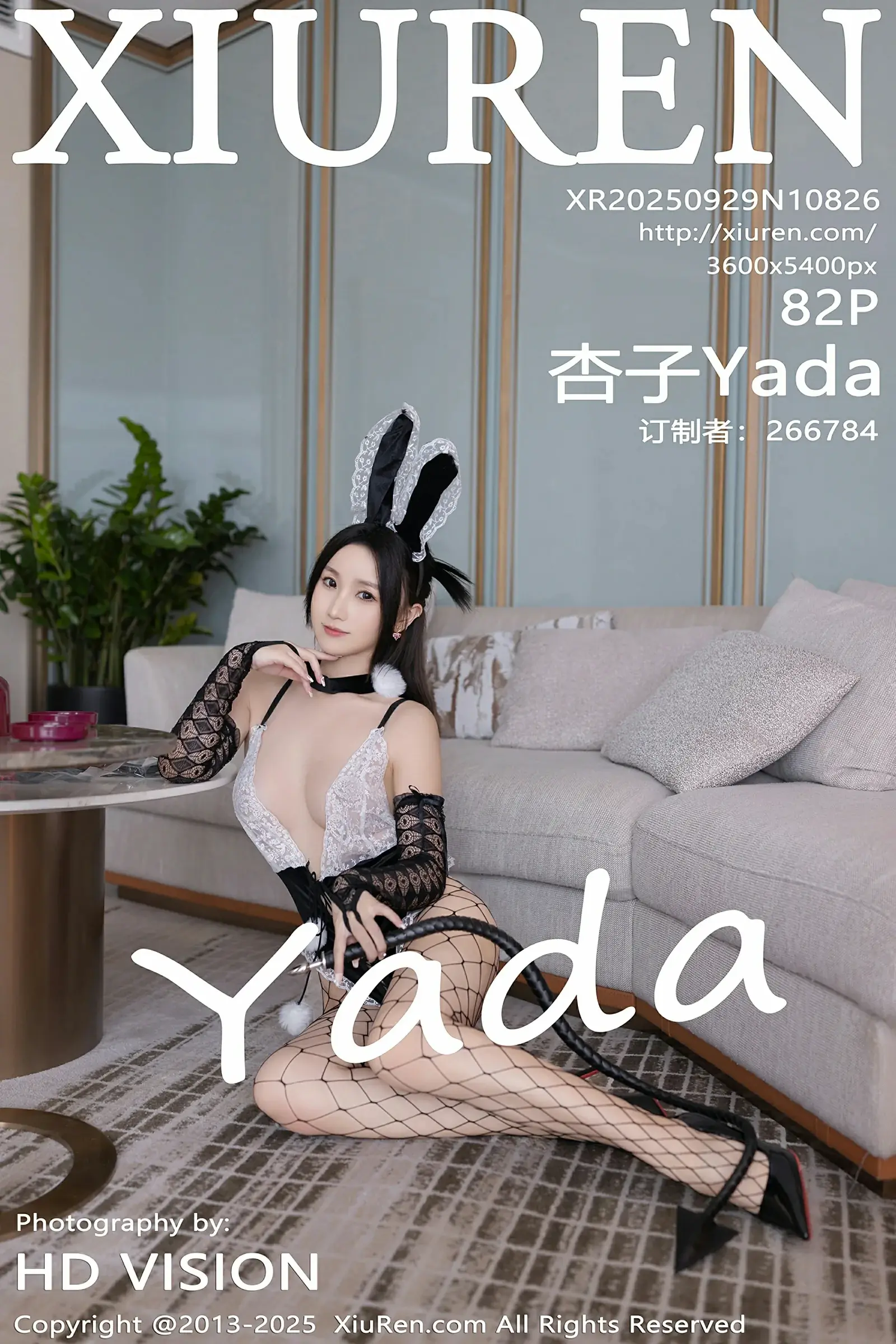  秀人网 No.10826 杏子Yada [72P]第1张