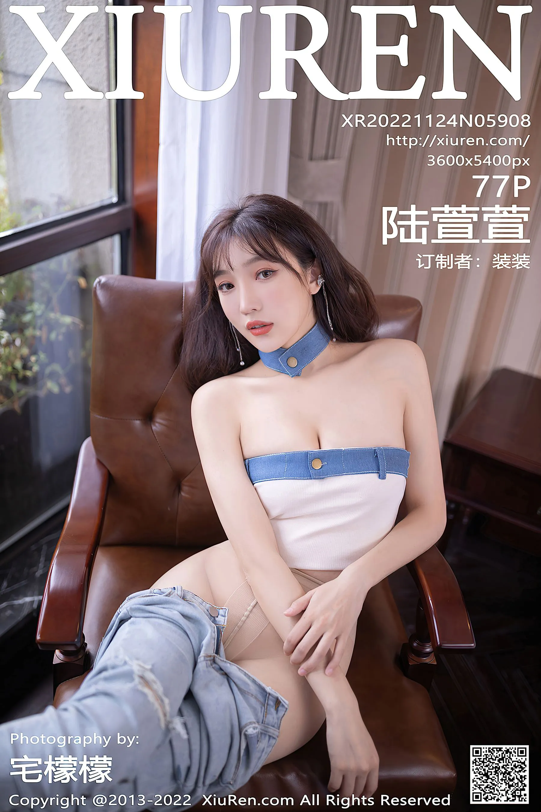  秀人网 No.5908 陆萱萱第12张