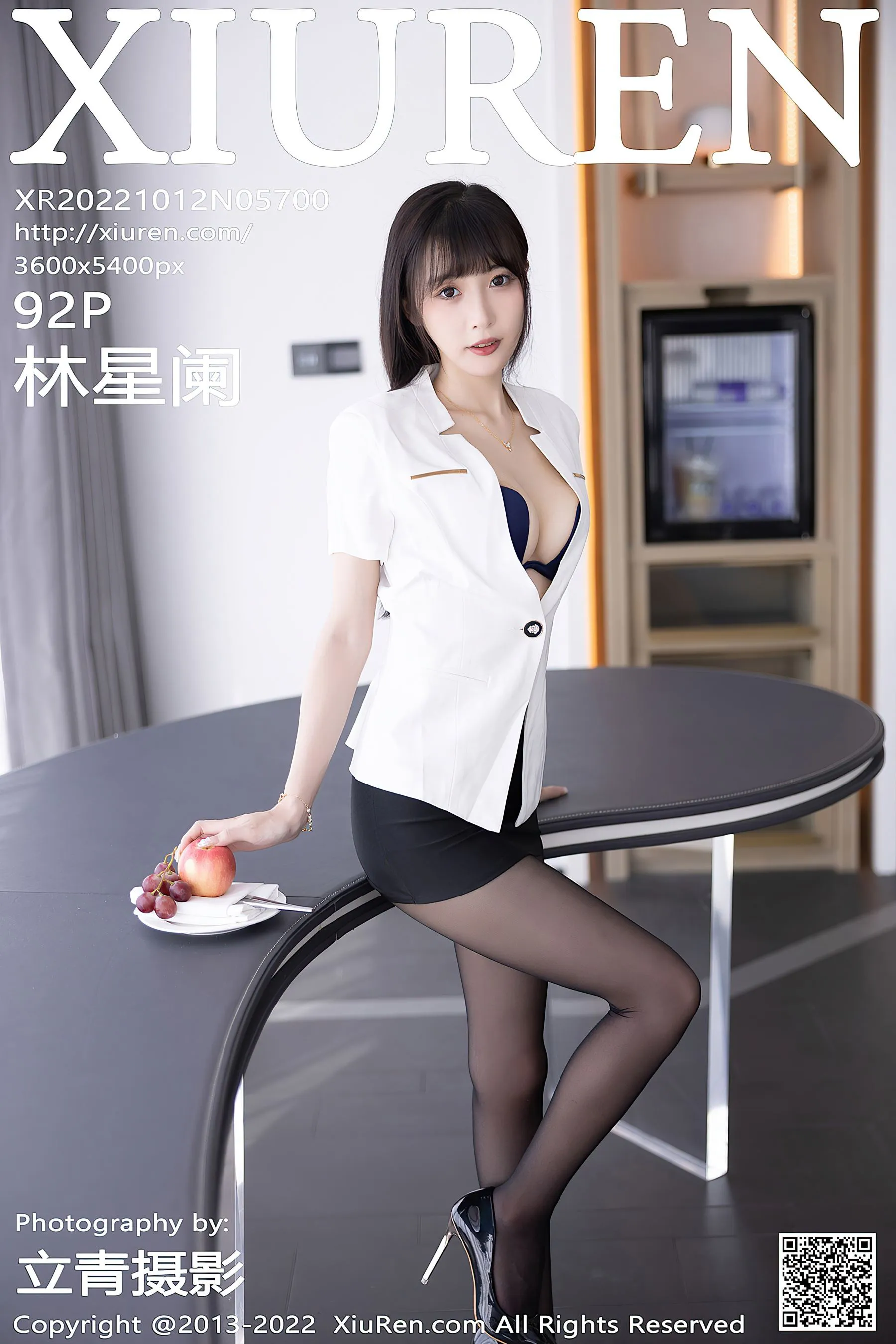 秀人网 No.5700 林星阑 短裙美腿第24张