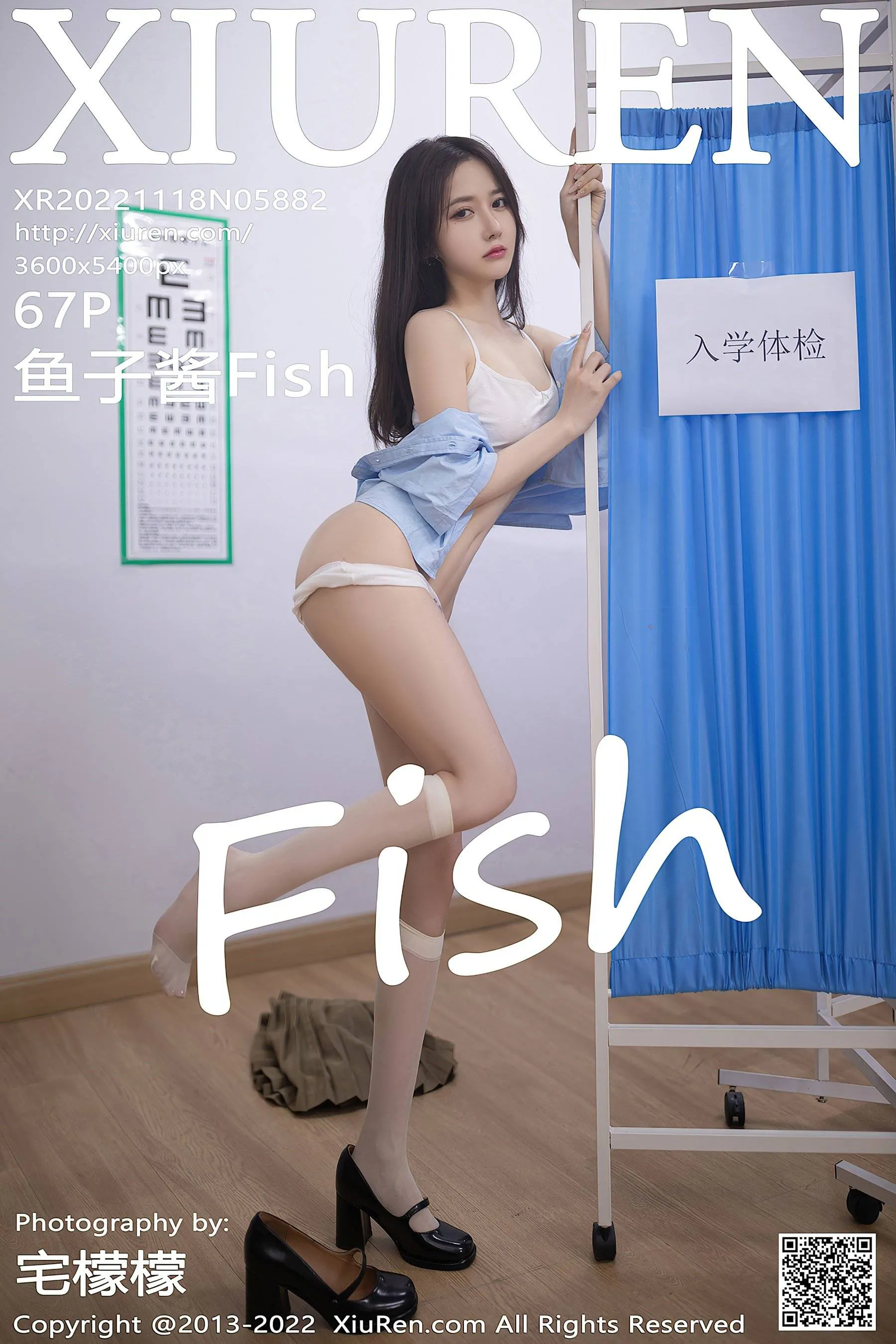 秀人网 No.5882 鱼子酱Fish第21张