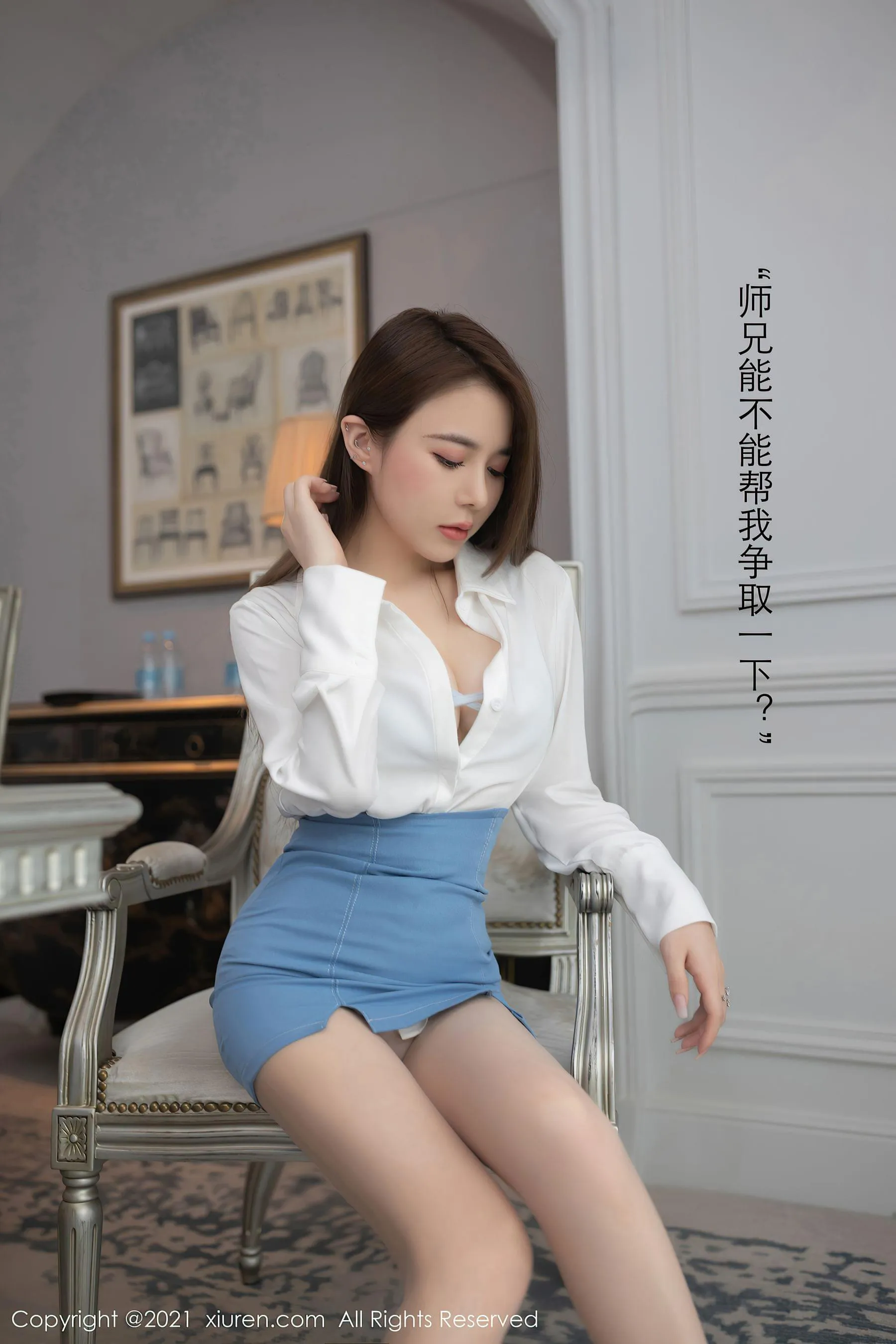  秀人 No.3477 鱼子酱Fish第6张