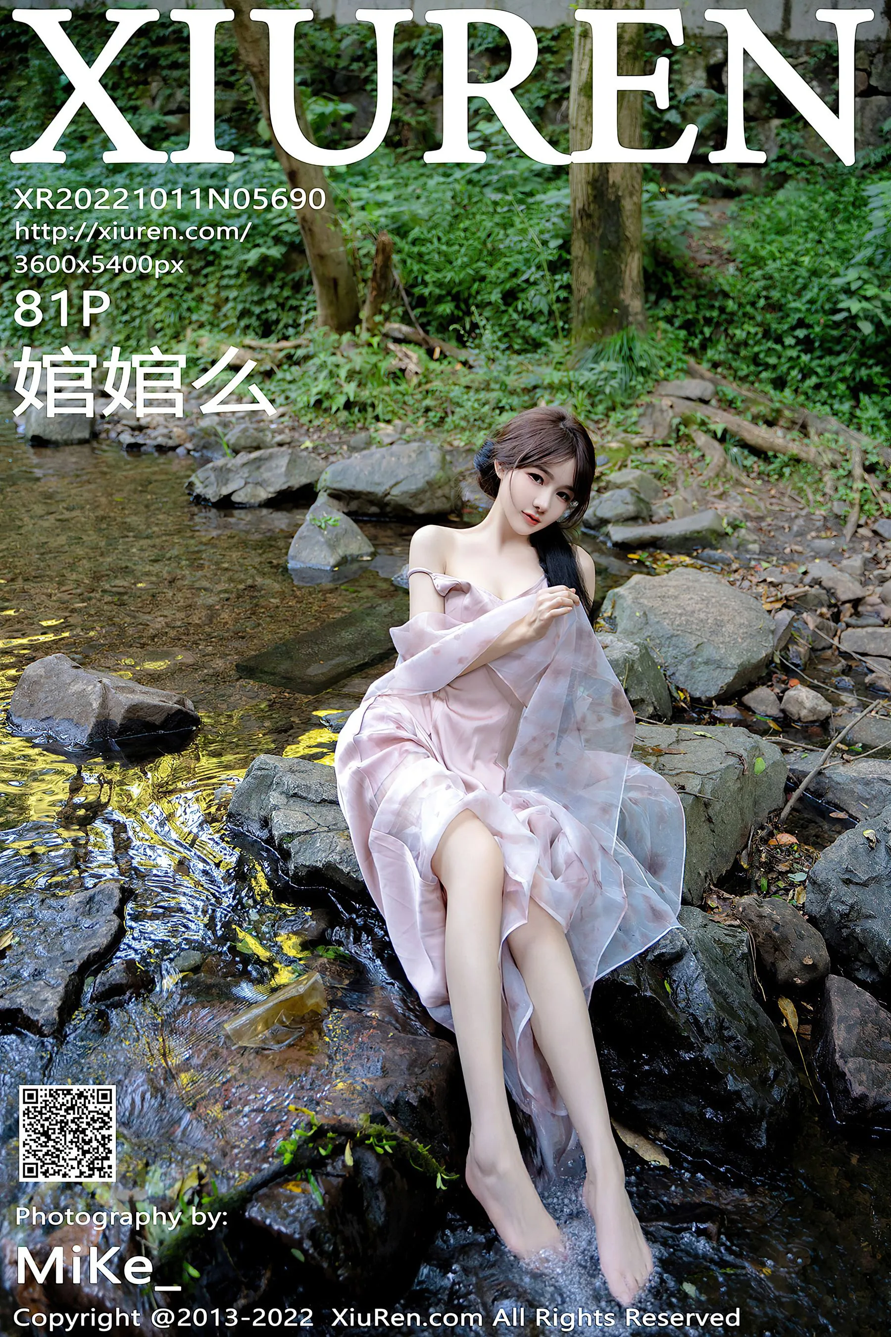  秀人网 No.5690 婠婠么 美腿长裙第28张