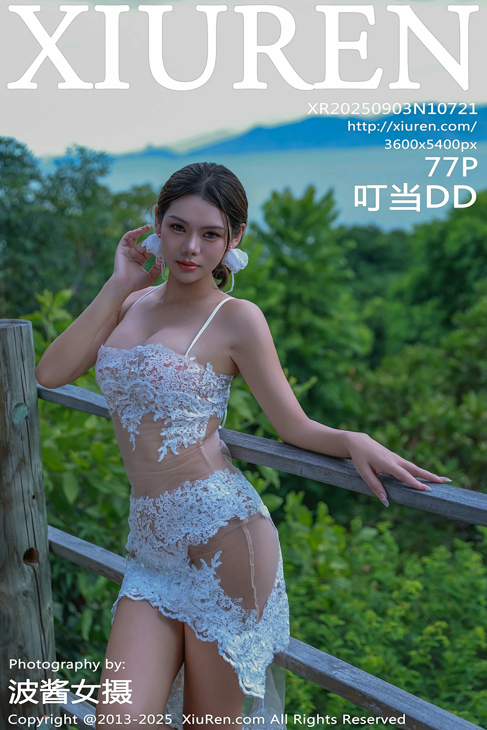  秀人网 No.10721 叮当DD [77P]第1张