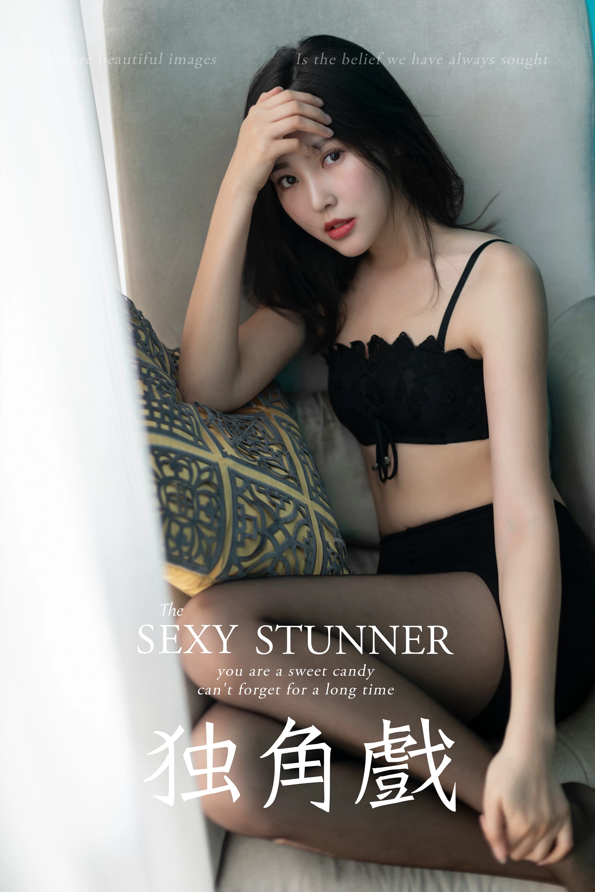 [YALAYI雅拉伊]No.218 独角戏 仓儿 黑色紧身内衣性感私房写真集第1张