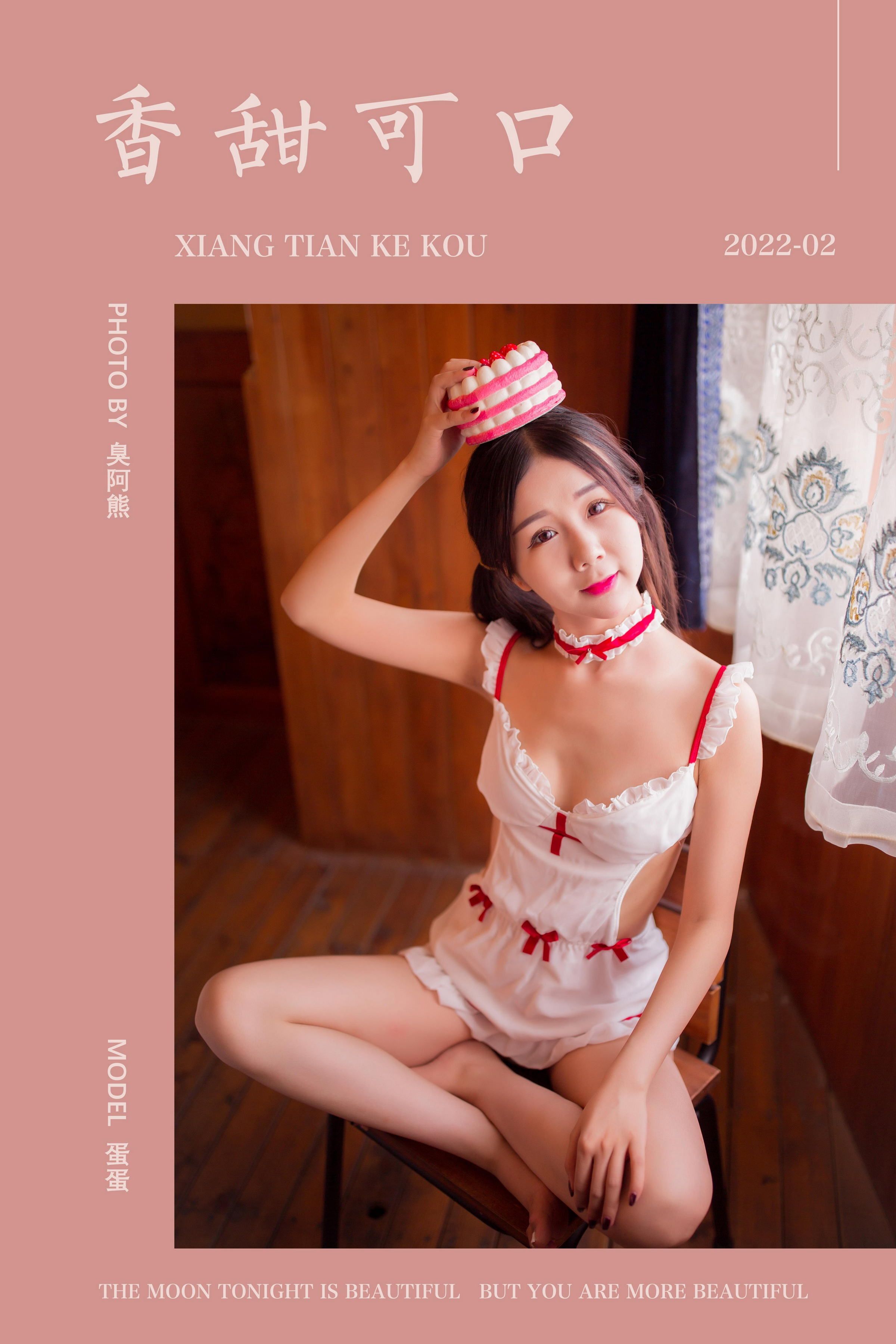 [YALAYI雅拉伊]2022.02.17 香甜可口 蛋蛋 白色小背心与性感情趣女护士制服私房写真集第16张