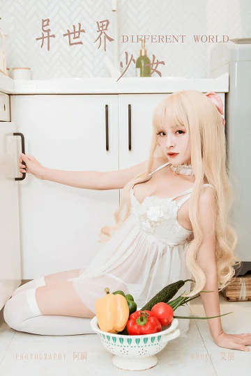 [YALAYI雅拉伊]Vol.425 异世界少女 艾丽 白色透视内衣裙加白色丝袜美腿性感私房写真集