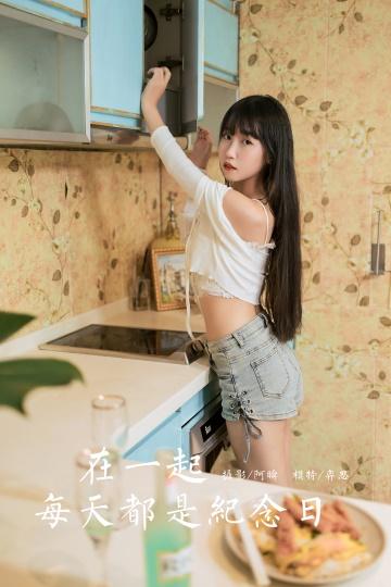 [YALAYI雅拉伊]2021.11.26 在一起每天都是纪念日 弈思 白色衬衫与牛仔短裤加蕾丝内衣性感写真集