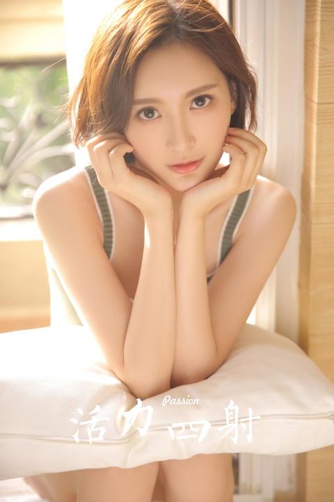 [YALAYI雅拉伊]2022.04.25 活力四射 青春靓女性感小背心加白色镂空短裤私房写真集