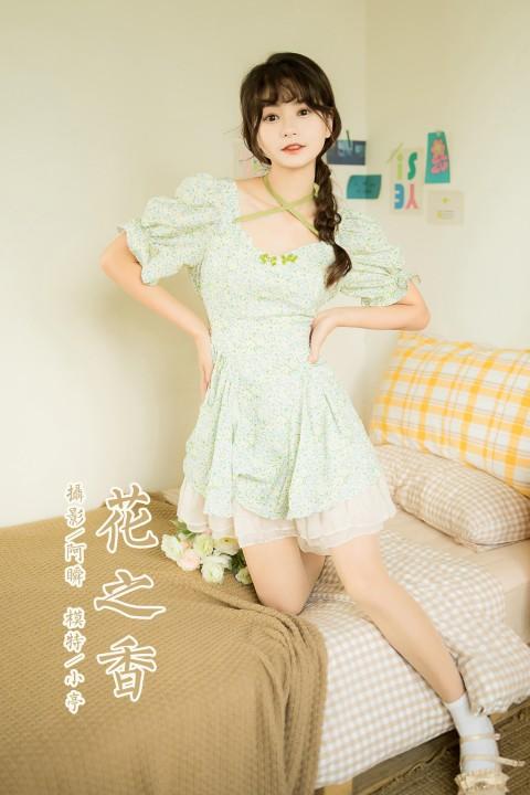 [YALAYI雅拉伊]2022.08.15 花之香 小亭 淡绿色连衣裙加肉丝美腿清纯写真集
