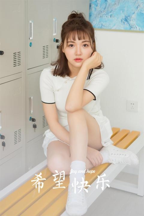 [YALAYI雅拉伊]2023.05.26 希望快乐 排球少女 白色短袖加短裙清纯可爱私房写真集