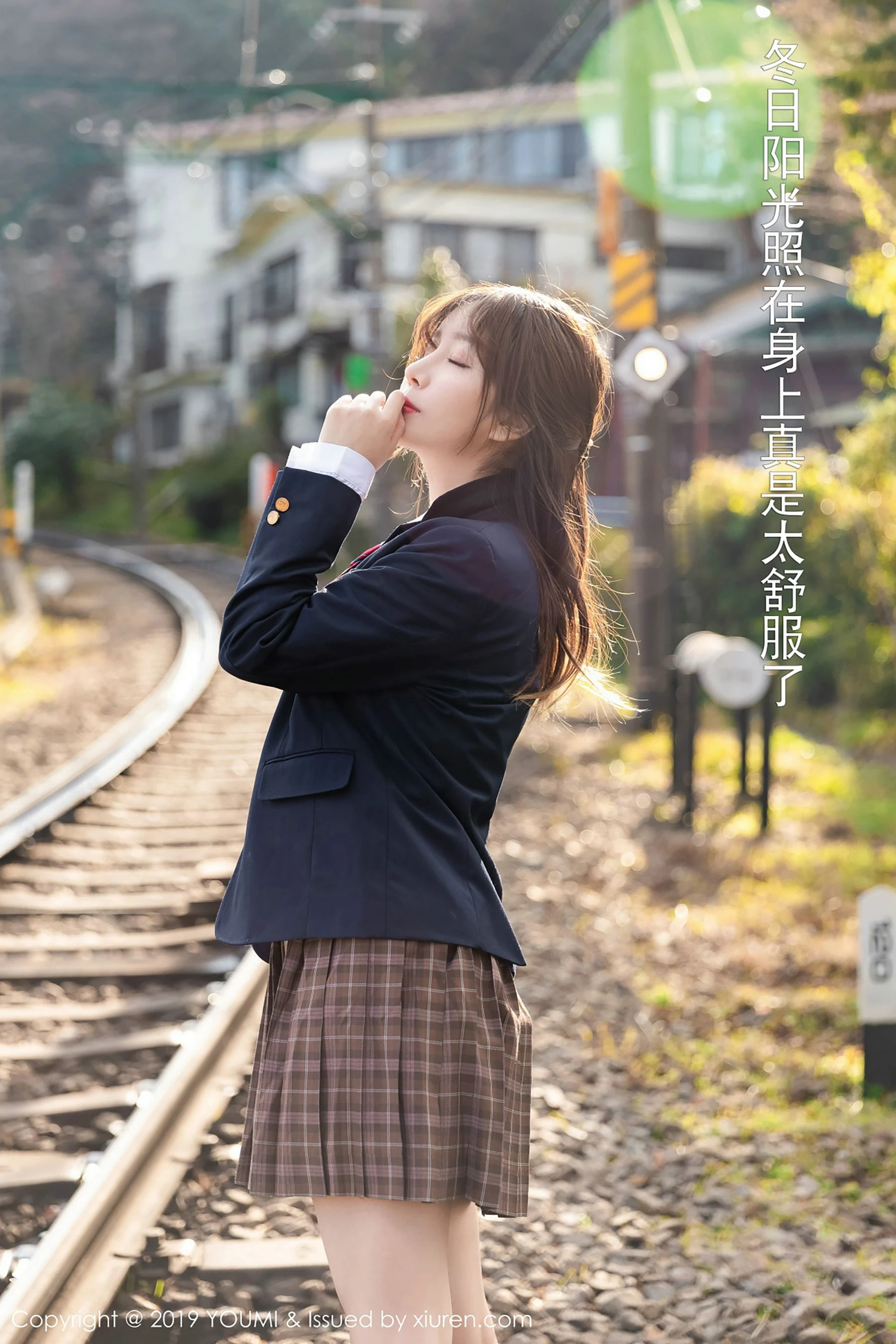  尤蜜荟YouMi Vol.264 王雨纯第1张