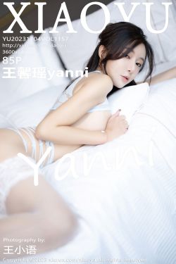 [XIAOYU]语画界 2023.12.04 Vol.1157 王馨瑶yanni