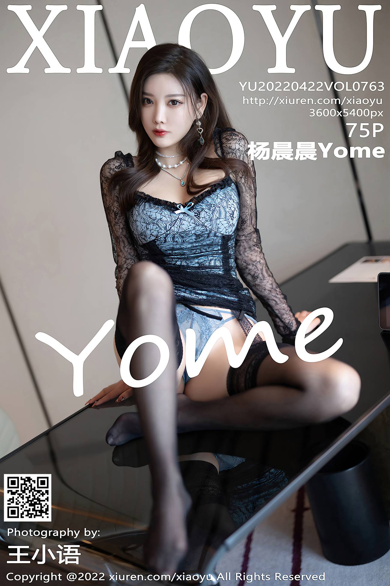 [XIAOYU语画界] 2022.04.22 VOL.763 杨晨晨Yome 黑丝美臀[52P]第1张