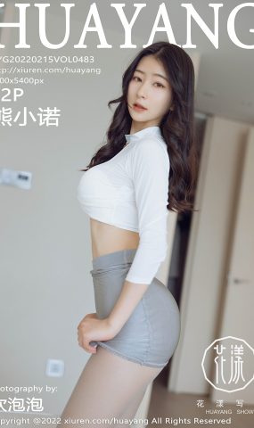 [HuaYang花漾]2022.02.15 Vol.483 熊小诺[62+1P]