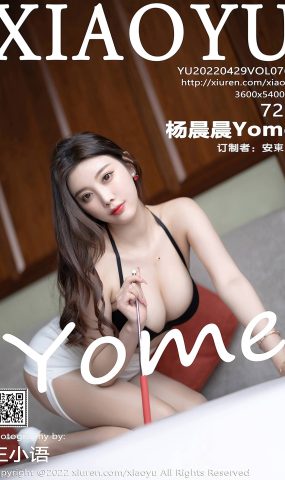 [XIAOYU语画界] 2022.04.29 VOL.768 杨晨晨Yome 惠州旅拍[33P]