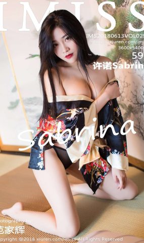 [IMiss爱蜜社] 2018.06.13 Vol.254 许诺Sabrina[59+1P]