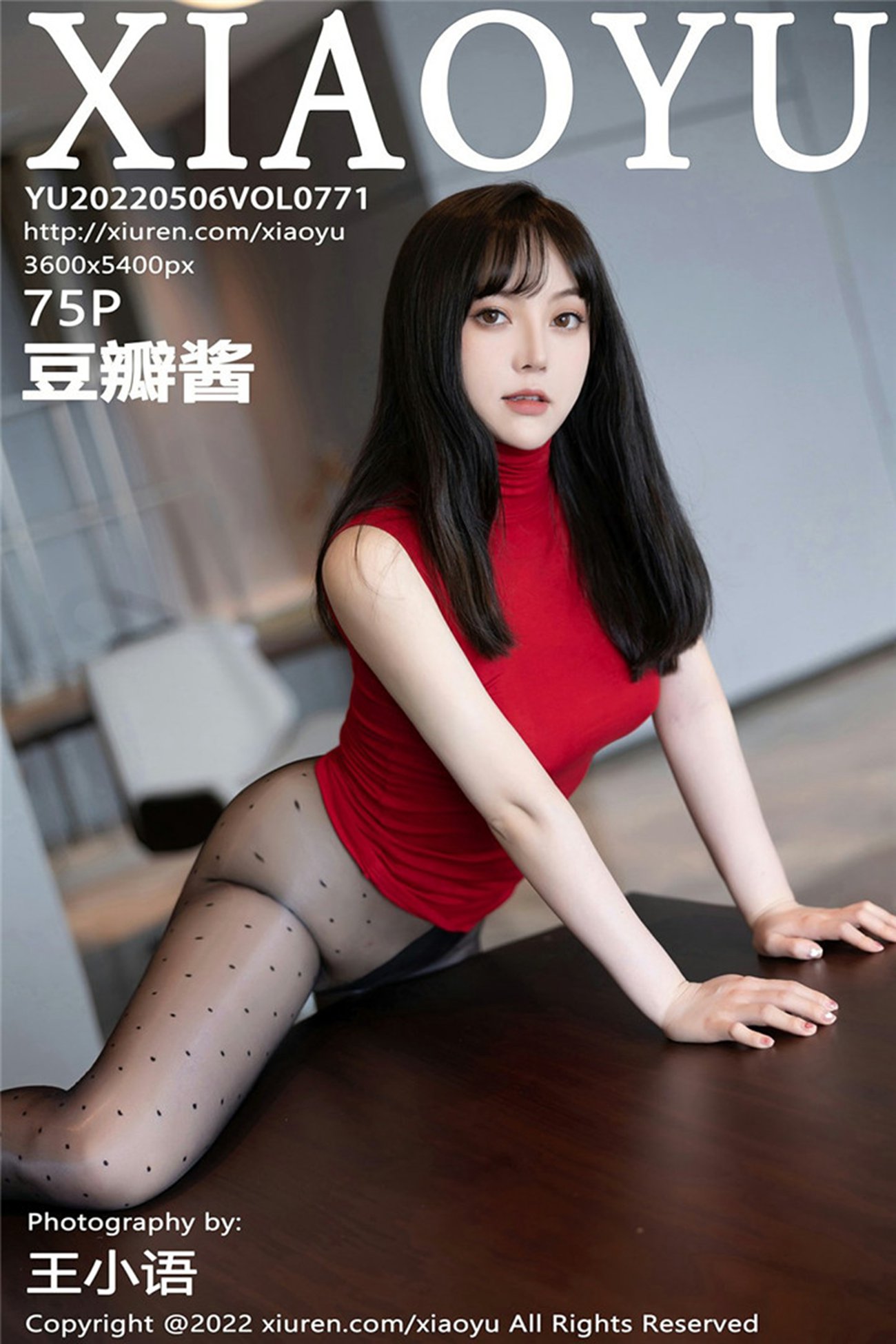 [XIAOYU语画界] 2022.05.06 VOL.771 豆瓣酱 [48P]第1张