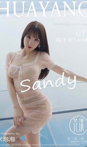 [HuaYang花漾show]HYG20200813VOL0273 2020.08.13 VOL.273 周于希Sandy[67+1P]