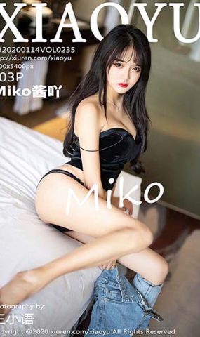 [XIAOYU语画界]YU20200114VOL0235 2020.01.14 VOL.235 姓感牛仔裤与内一主题魅惑 Miko酱吖[103+1P]