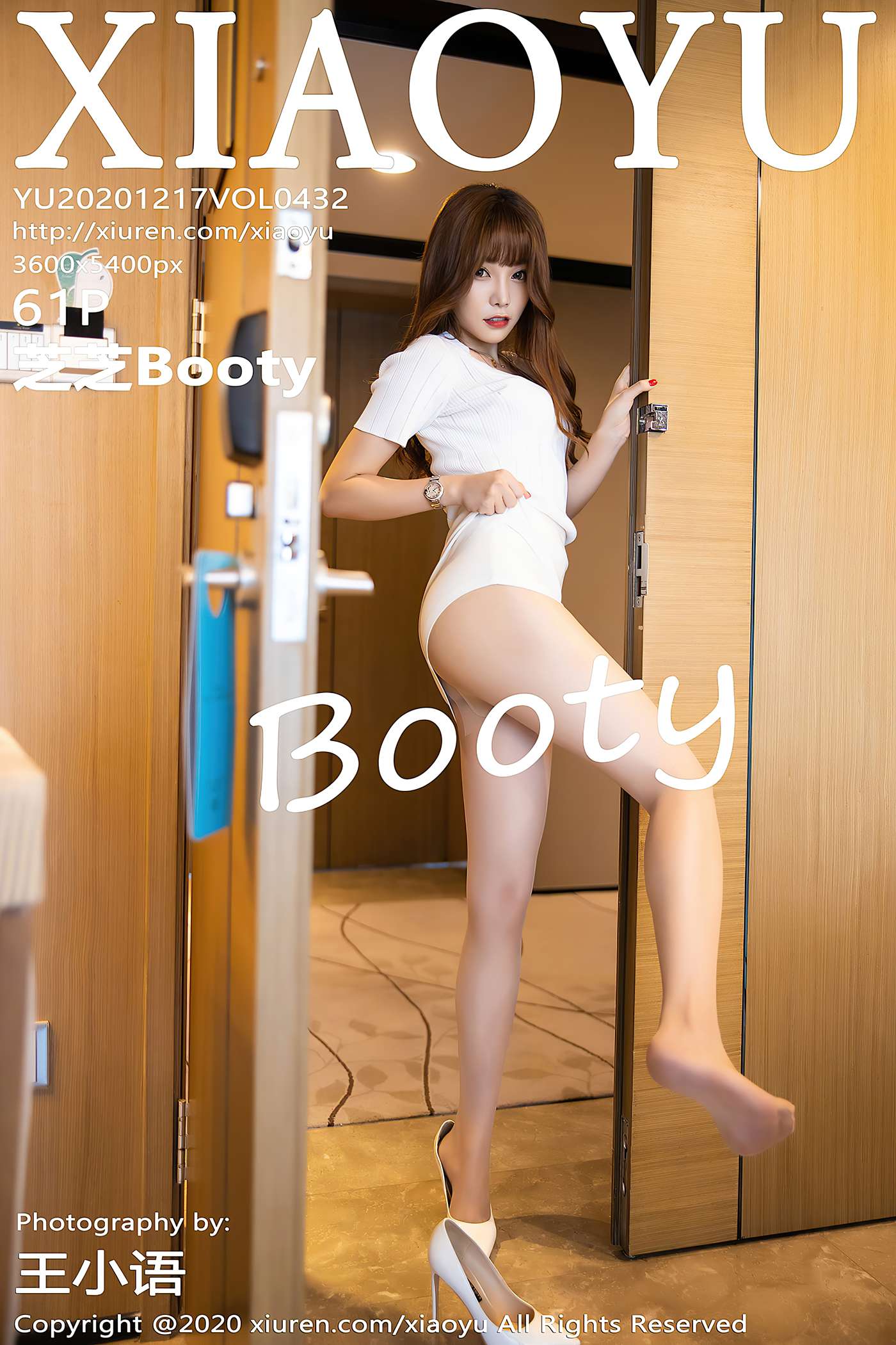 [XIAOYU语画界]YU20201217VOL0432 2020.12.17 VOL.432 芝芝Booty[61+1P]第13张