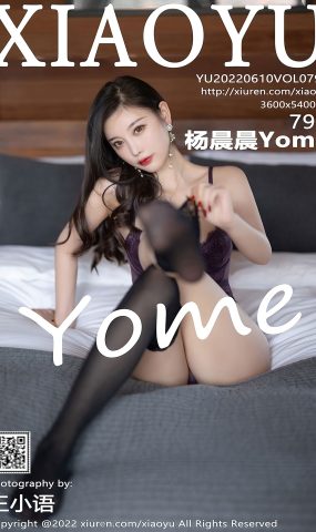 [XIAOYU语画界] 2022.06.10 VOL.796 杨晨晨Yome 丽江心愿旅拍[62P]