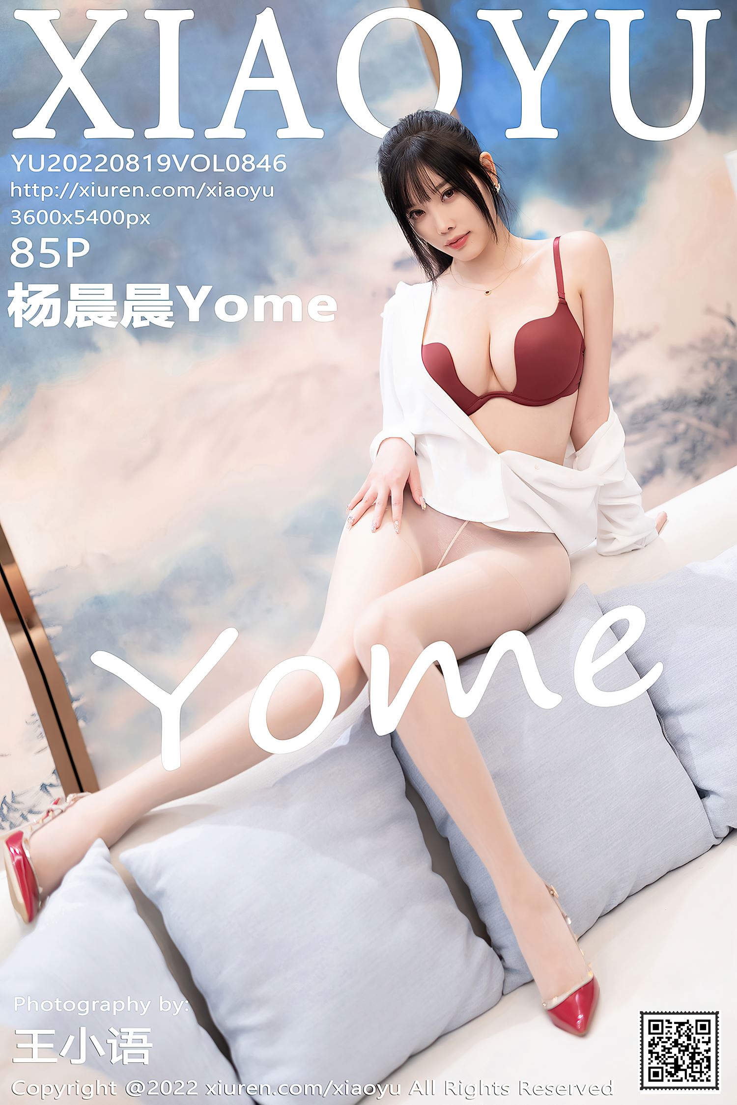 [XIAOYU语画界] 2022.08.19 VOL.846 杨晨晨Yome 海南心愿旅拍[46P]第1张