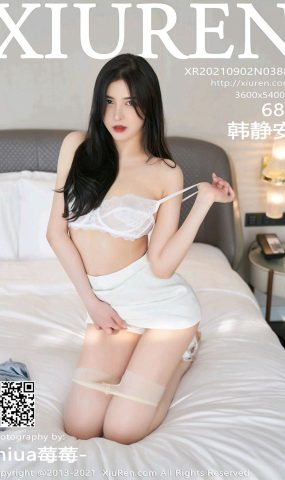 [Xiuren绣人网]2021.09.02 NO.3888 韩静安[68+1P]