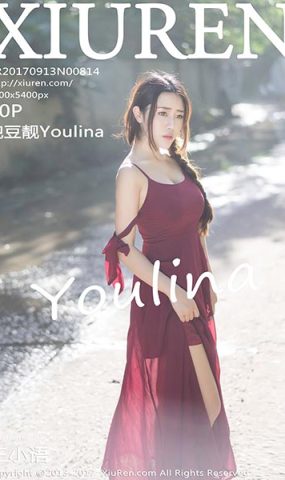 [Xiuren绣人网]XR20170913N00814 2017.09.13 NO.814 兜豆靓Youlina[50+1P]