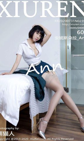 [XIUREN绣人网] 2020.07.31 No.2390 安妮斯朵拉_Ann [61P]