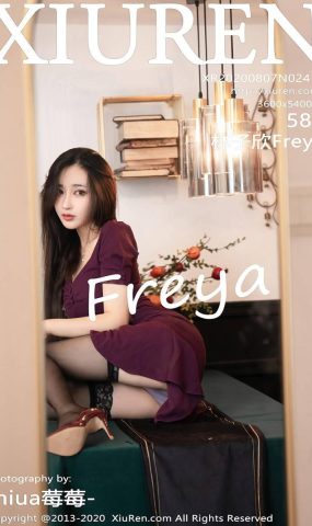 [XIUREN绣人网] 2020.08.07 No.2419 林子欣Freya [59P]