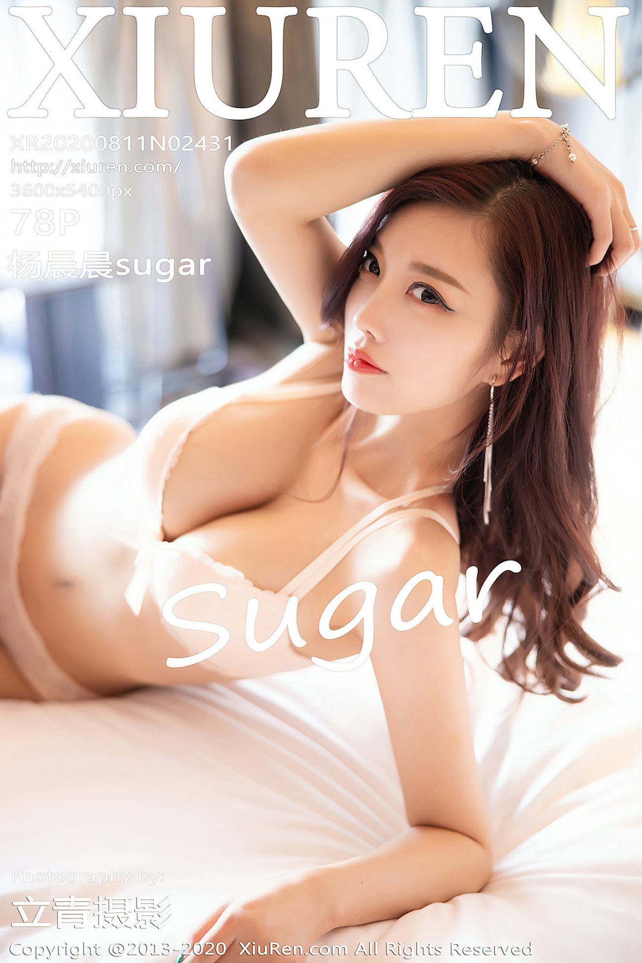 [XIUREN绣人网] 2020.08.11 No.2431 杨晨晨sugar [79P]第1张