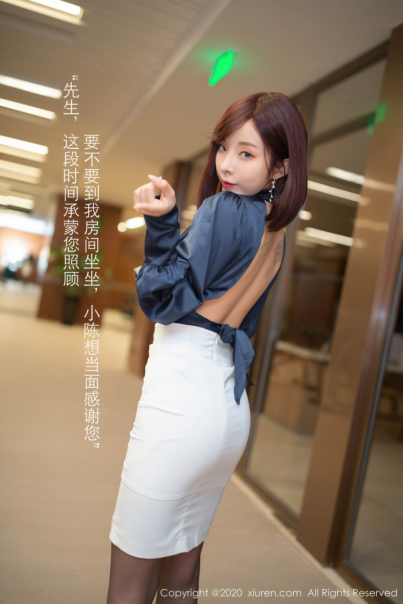 [XIUREN绣人网] 2020.08.17 No.2452 陈小喵 [81P]第9张