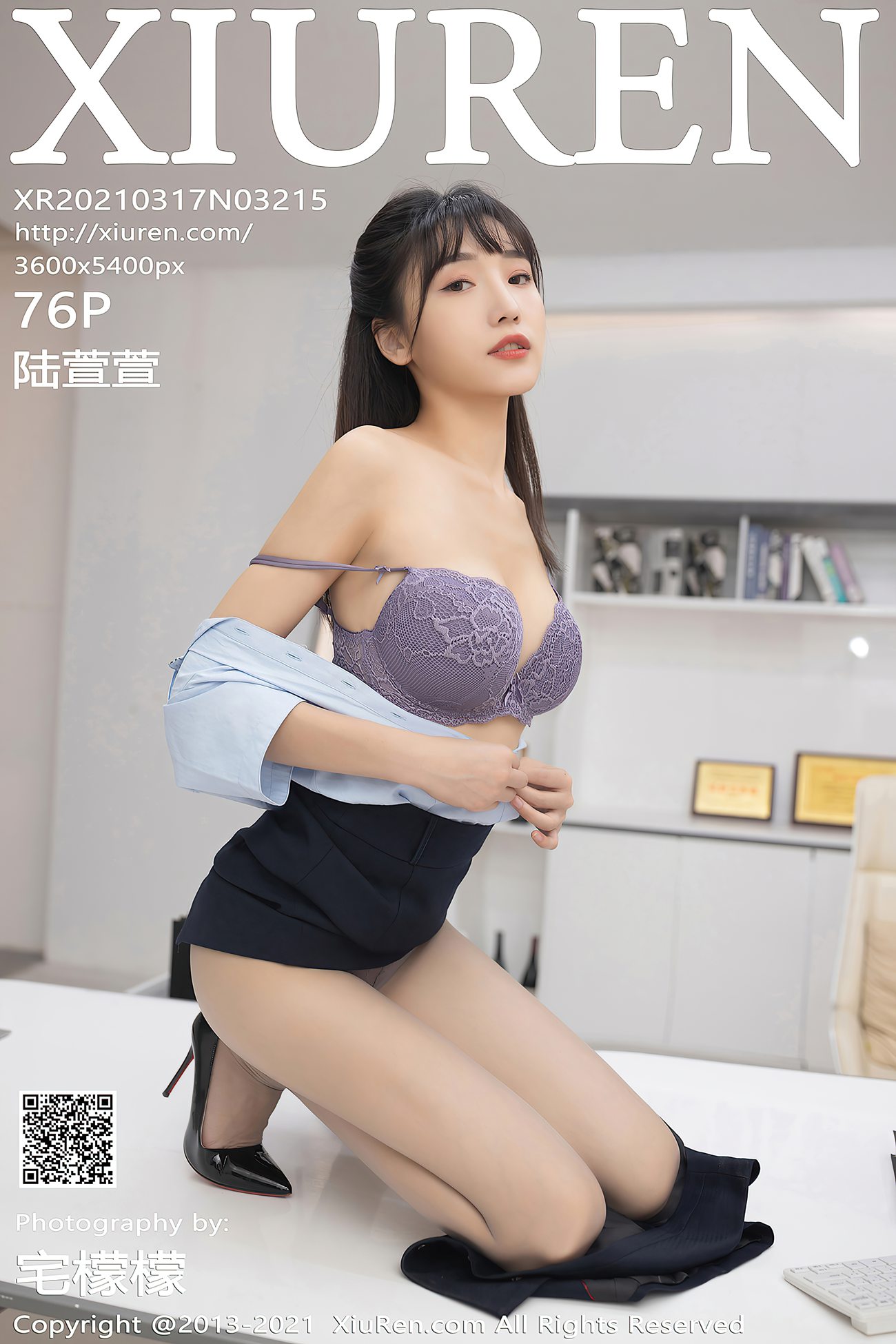 [XIUREN绣人网] 2021.03.17 No.3215 陆萱萱 [77P]第16张