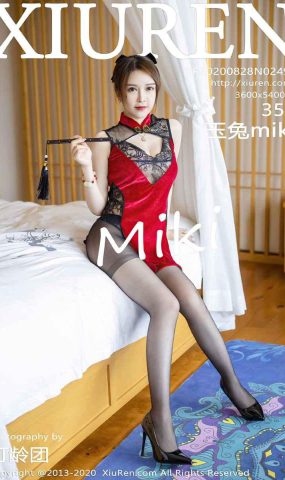 [XIUREN绣人网] 2020.08.28 No.2499 玉兔miki [36P]