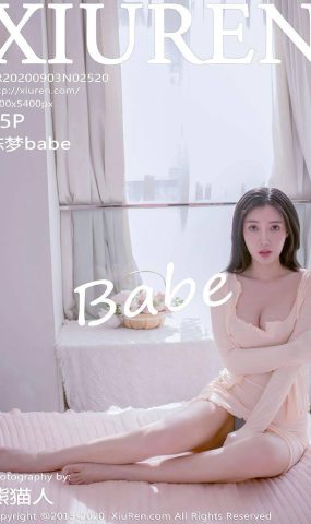 [XIUREN绣人网] 2020.09.03 No.2520 陈梦babe [56P]