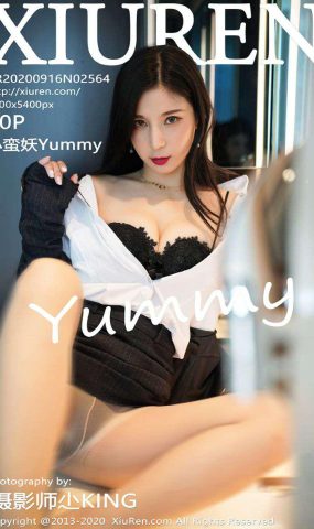 [XIUREN绣人网] 2020.09.16 No.2564 小蛮妖Yummy [71P]